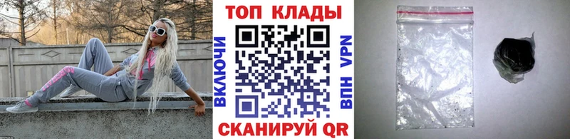 Виды наркоты Сургут ГАШИШ  Конопля  Кокаин  Мефедрон 
