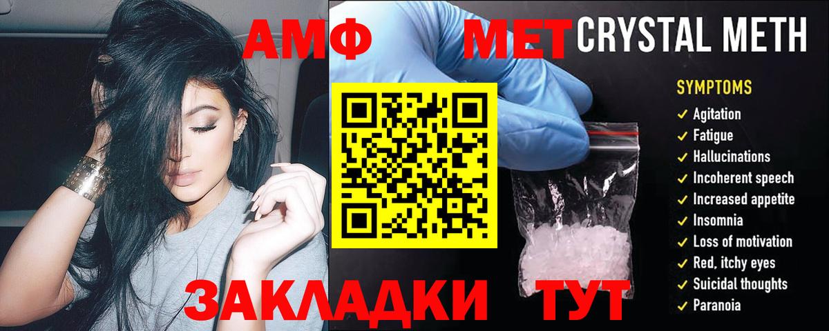 Амфетамин  Вход с VPN  АМФЕТАМИН  Сургут  АМФЕТАМИН 98% 