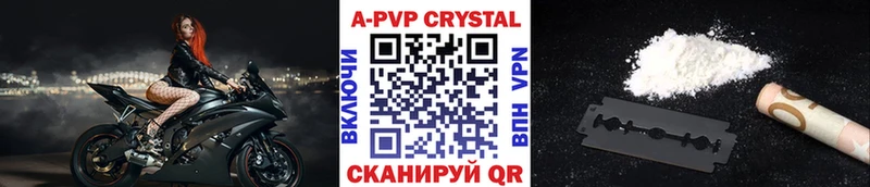 купить наркотики цена  Сургут  ссылка на мегу ссылка  A PVP СК КРИС 