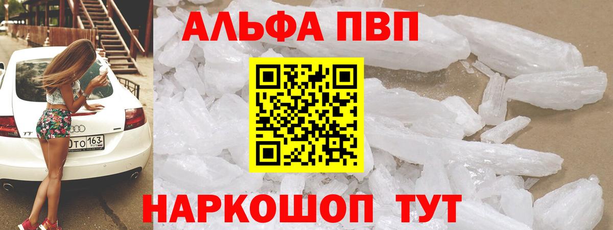 А ПВП СК Сургут