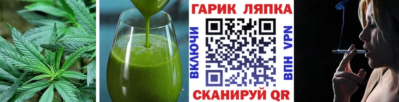 где можно купить   Сургут  Canna-Cookies марихуана 