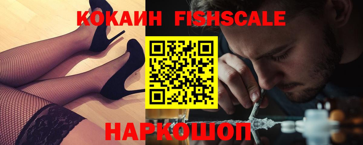 Сургут  COCAIN Columbia  Вход с VPN 