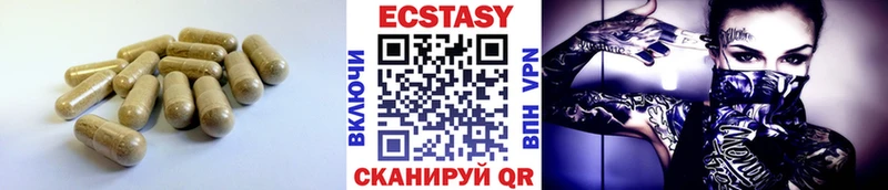 купить закладку  Сургут  ЭКСТАЗИ DUBAI 