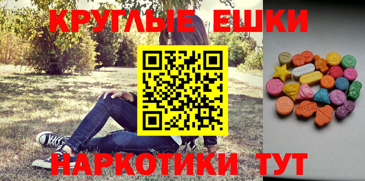 ЭКСТАЗИ 300 mg Сургут