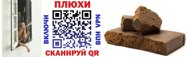 Гашиш 40% ТГК  Сургут 