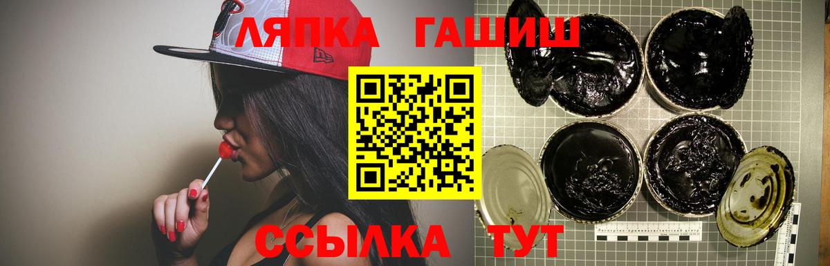 ГАШ  ГАШИШ hashish  Сургут  Вход с VPN  ГАШ убойный 