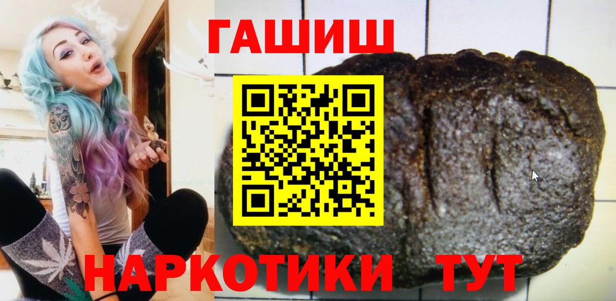 ГАШИШ Cannabis Сургут