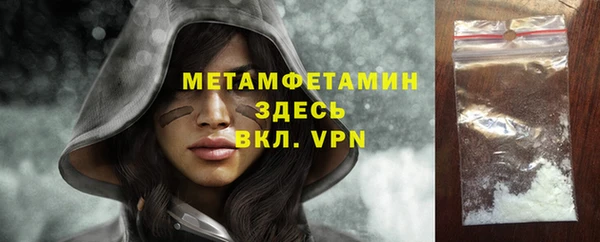 ALPHA-PVP Алексеевка