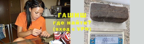 ALPHA-PVP Алексеевка