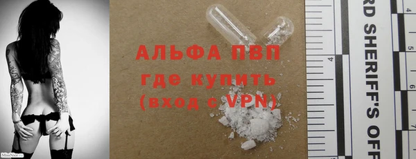 таблы Алексин