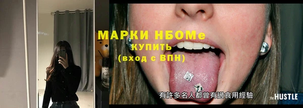 бутик Краснослободск