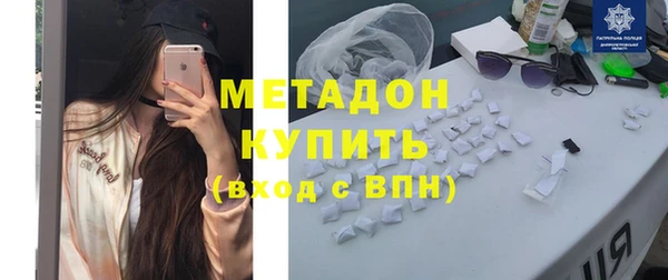 мдма Красноперекопск