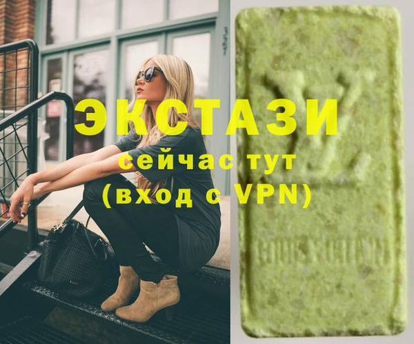 кристаллы Краснотурьинск