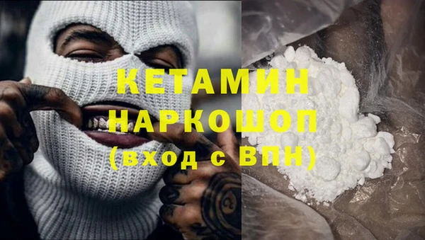 мескалин Абинск