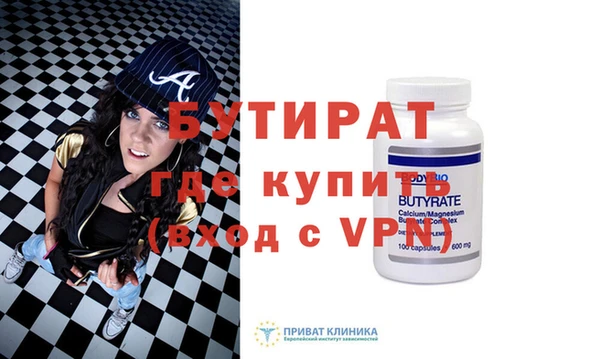 таблы Алексин