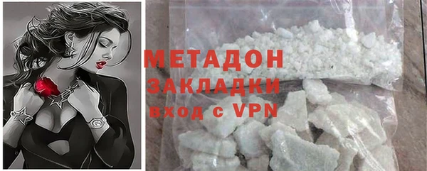 спайс Абаза