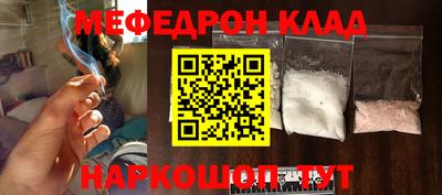 метадон Обь