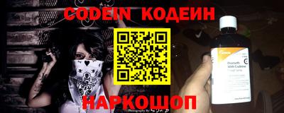 метадон Обь