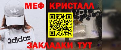 МДМА Обнинск