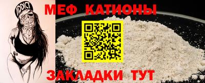 МДМА Обнинск