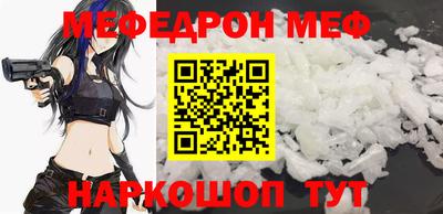 метадон Обь