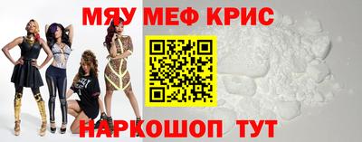 МДМА Обнинск