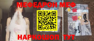 МДМА Обнинск