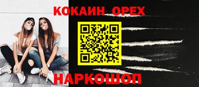 метадон Обь
