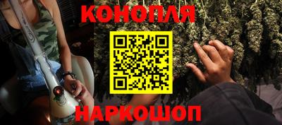 гашиш Нягань