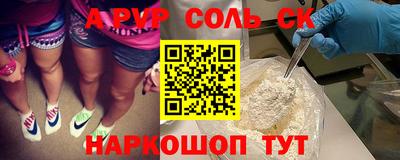 метадон Обь