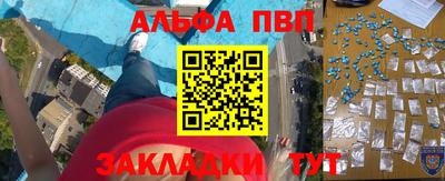 метадон Обь