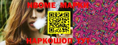 метадон Обь