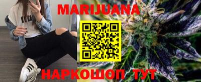 гашиш Нягань