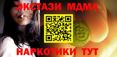 МДМА Обнинск