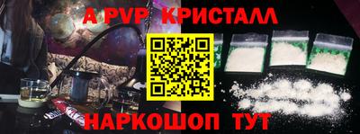 метадон Обь