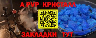 МДМА Обнинск
