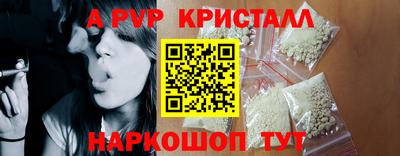 метадон Обь