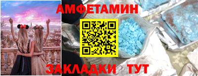 МДМА Обнинск