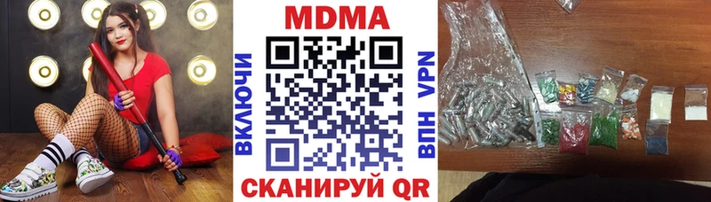 MDMA молли  Сургут 