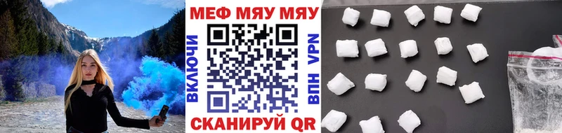МЕФ mephedrone  Сургут 