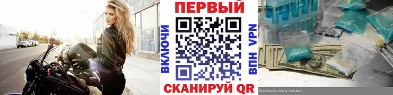 Первитин пудра  KRAKEN ссылка  Сургут  закладки 
