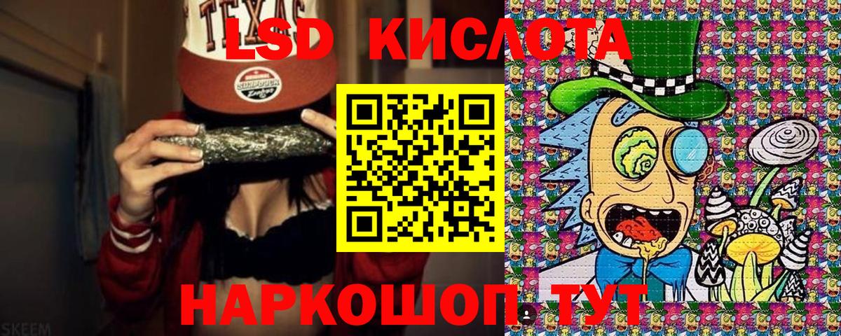 Марки NBOMe 1500мкг  Марки NBOMe 1500мкг  хочу наркоту  Сургут  Вход с VPN 