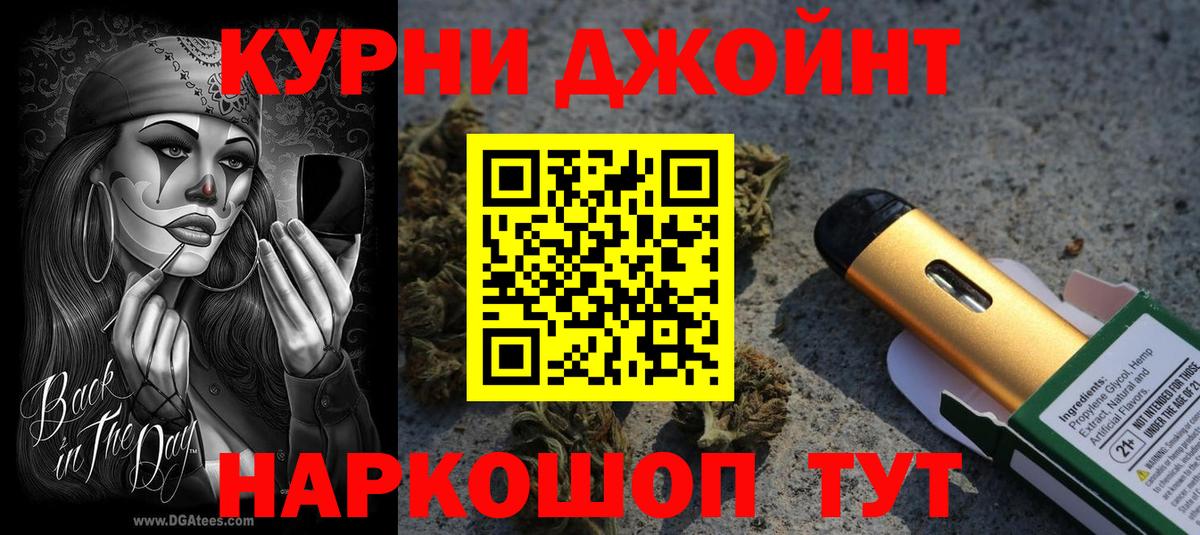 Конопля план Сургут